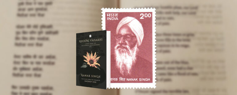 Nanak Singh - The Writer of ‘Khooni Vaisakhi’
